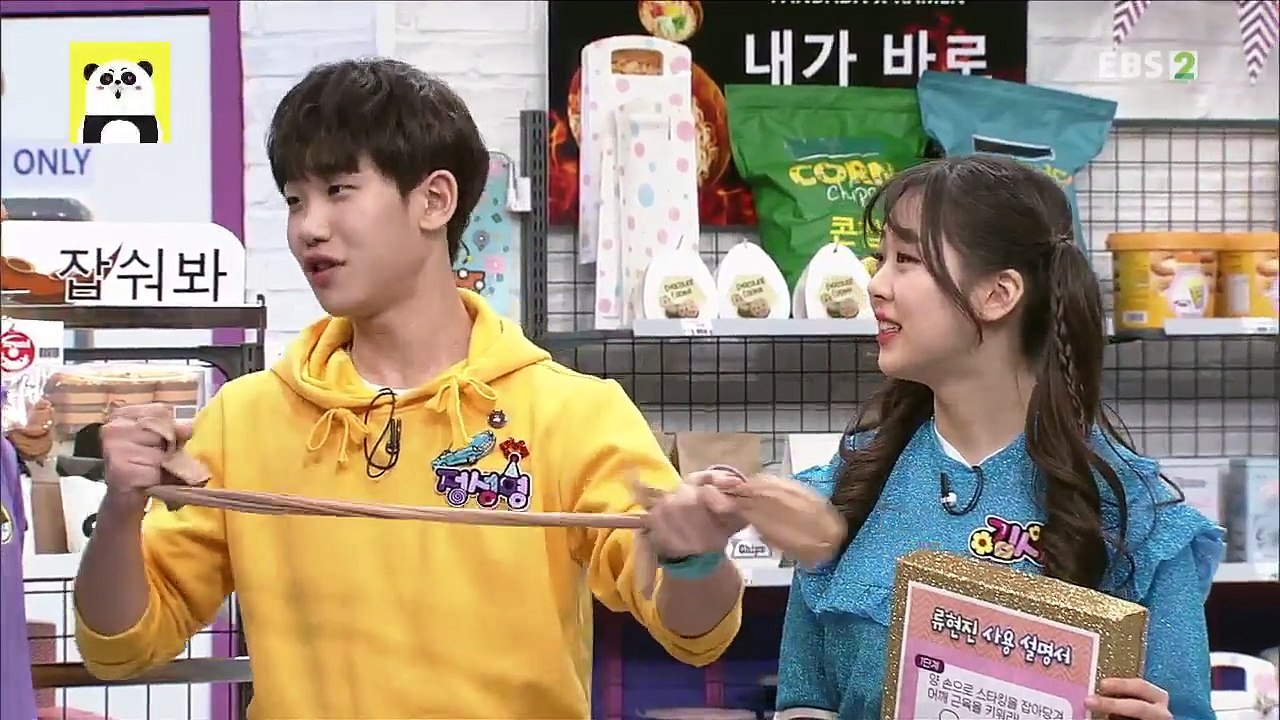 생방송 판다다 - 27화- # 꿈을 향해 쏴라! # 류현진처럼_#001