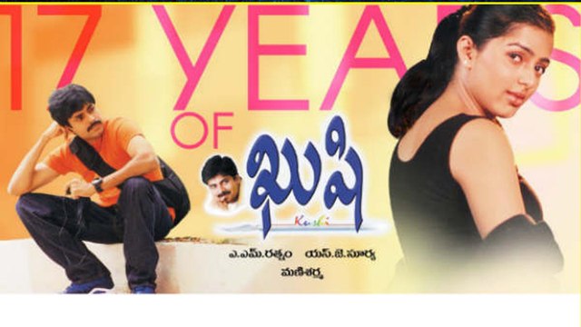 pawan Kalyan's kushi Movie Celebrates 17 Years Of its Release