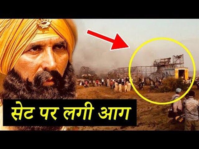 Akshay Kumar SAVED From FIRE During Kesari Shoot - Breaking News