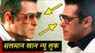 Salman Khan Latest Stunning Photoshoot For Image Eyewear