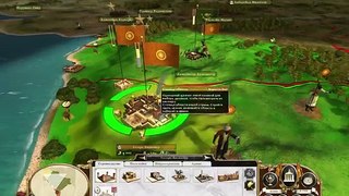 Empire: Total War - русский цикл. 1 серия.