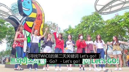 Twice TV6 - 08 【高清中字】