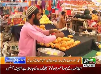 Such TV Bulletin 03PM 27 April 2018