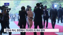 손 맞잡은 두 '여사'…남북 정상 부부 역사상 첫 만남