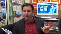 Japanese Particles in 5 minutes! - Japanese in 5! #5