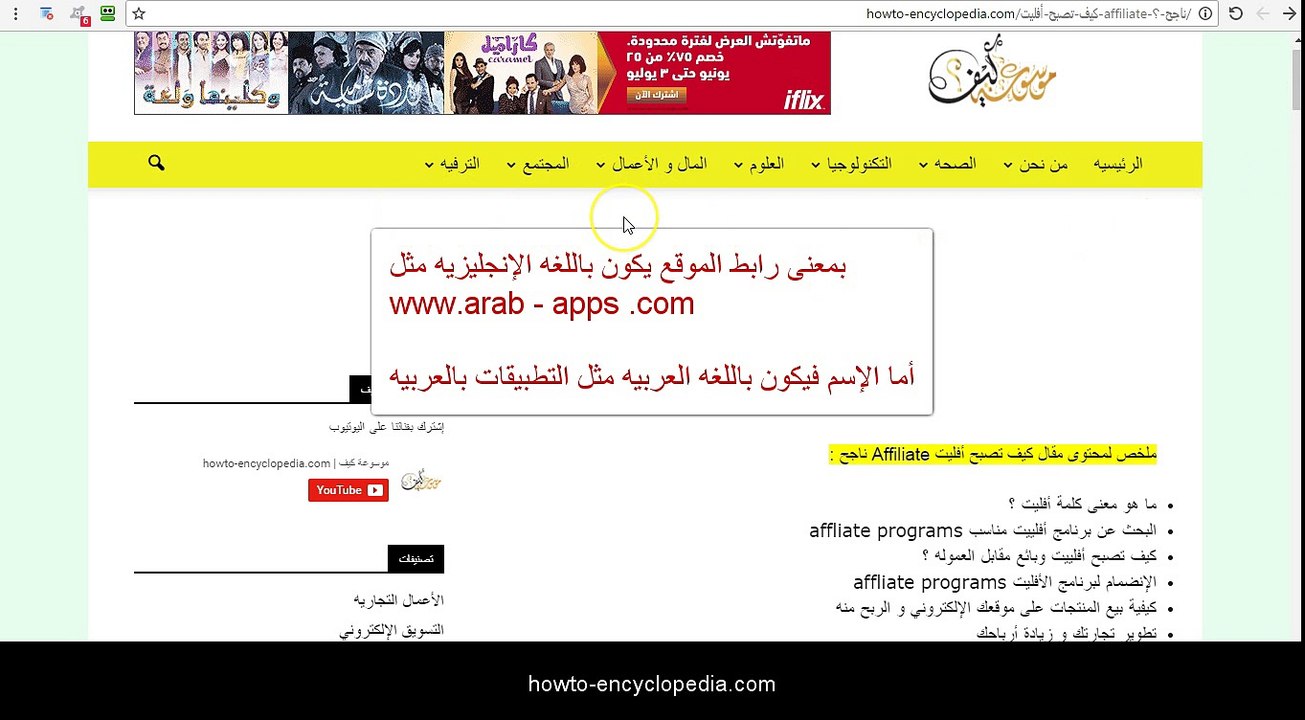 seo تعلم السيو
