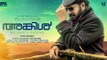 മമ്മൂട്ടിയുടെ കഥാപാത്രം വില്ലന്‍ തന്നെ! | filmibeat Malayalam