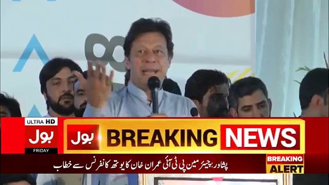 Imran Khan Addresses Youth Conference in Peshawar - 27th April 2018