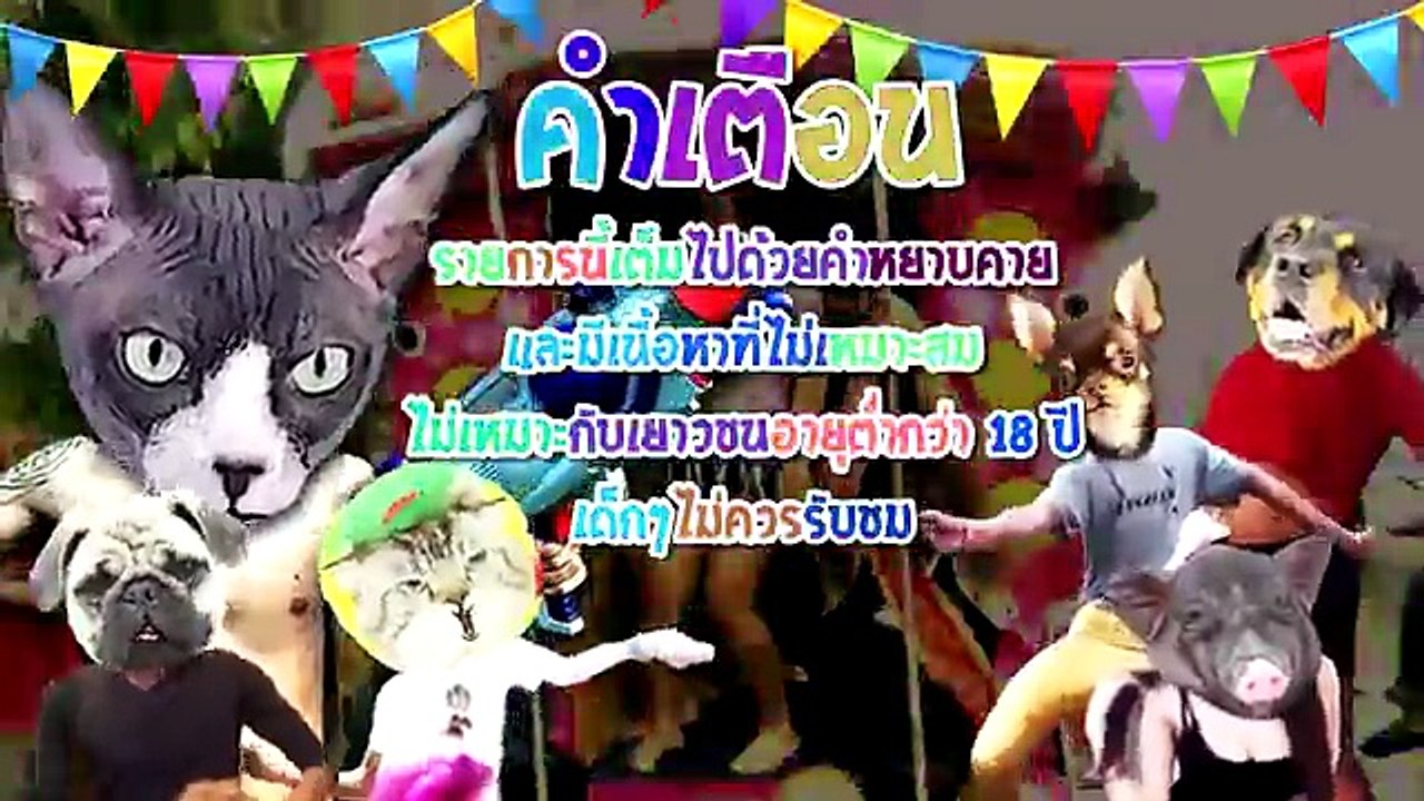 VRZO - We Are Lovely Pet - เห็ดหิวหนม [Ep.30] 18+