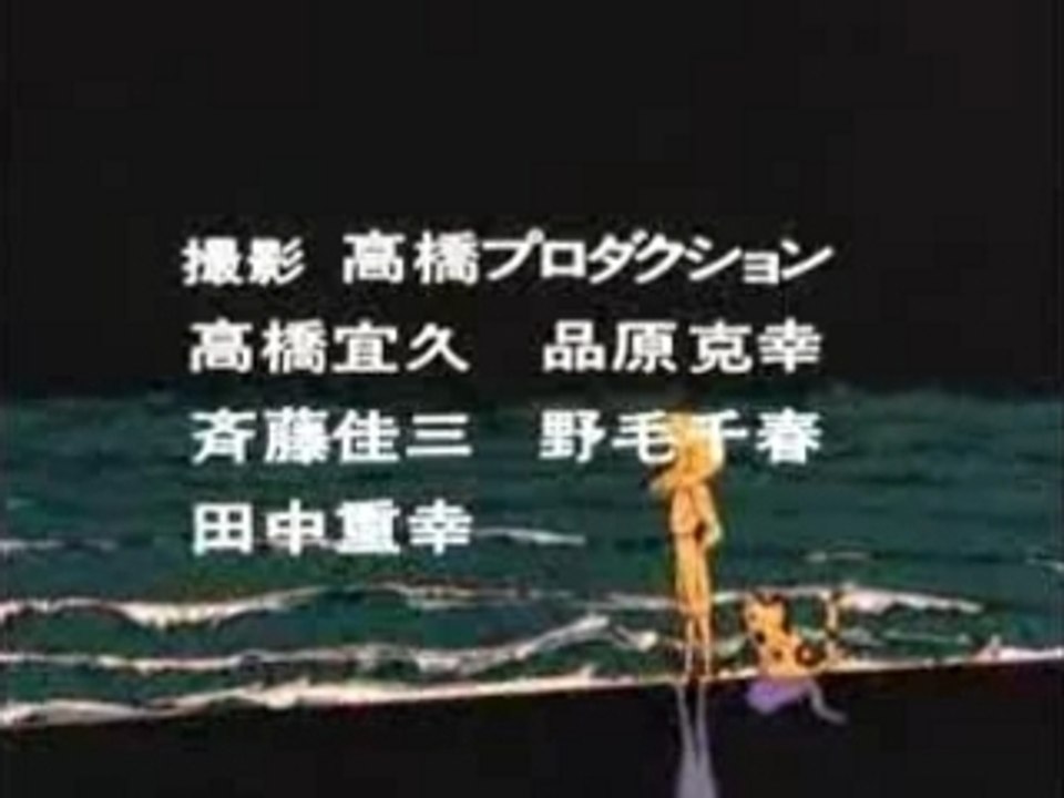 宝島 ～ 小さな船乗り