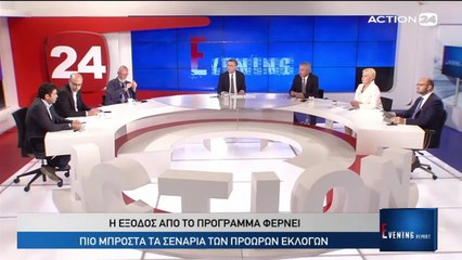 Evening Report 26-4-2018