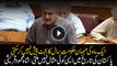 Shah Mehmood Qureshi addresses Budget 2018 session in the national assembly