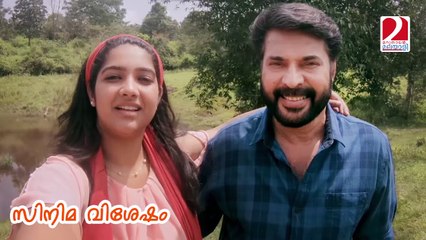 Uncle Malayalam movie review