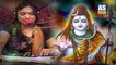 Nahi Melu Re Naam Vighneshvar Dada Nu Naam || Me tere Naam Ka Diwana Bhole || Shiv Songs || Lord Shiv Ji Bhajan