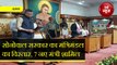 Sonowal Sarkar का मंत्रिमंडल का विस्तार, सात नए Mantri हुए शामिल