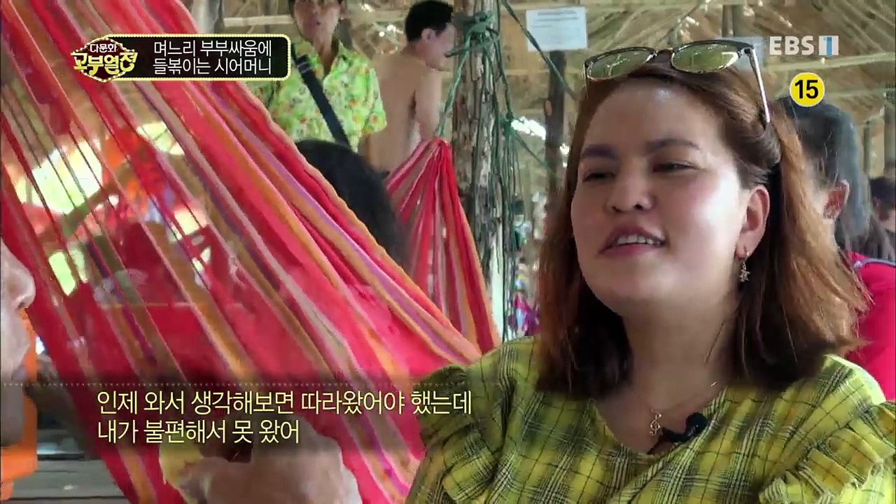 다문화 고부열전 - 며느리 부부싸움에 들볶이는 시어머니_#003