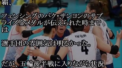 韓国のメダル候補が負けまくってパニック状態ｗｗｗ近年稀に見る悲惨な成績で大発狂ｸﾙ━