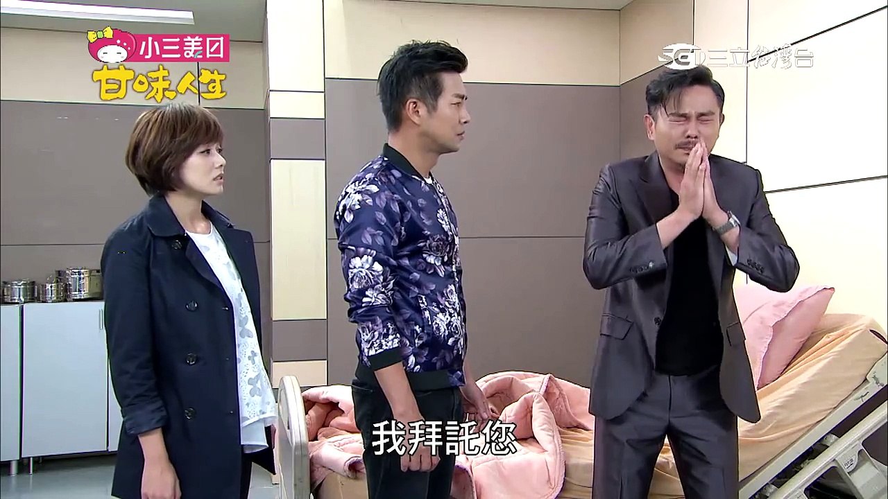 甘味人生453【Part 2】