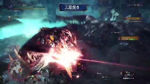 モンスターハンターナイトハルト 13話 モンスターハンターナイトハルト 大百科 Video Dailymotion