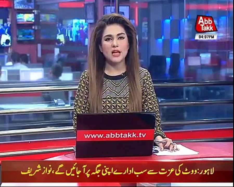 Nawaz Sharif Addresses Sargodha Division Parliamentarian, Leaders