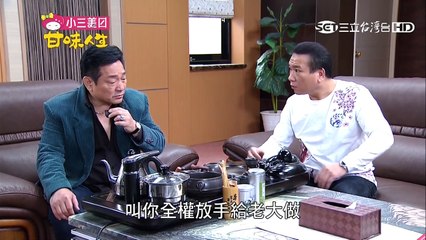 甘味人生449【Part 5】