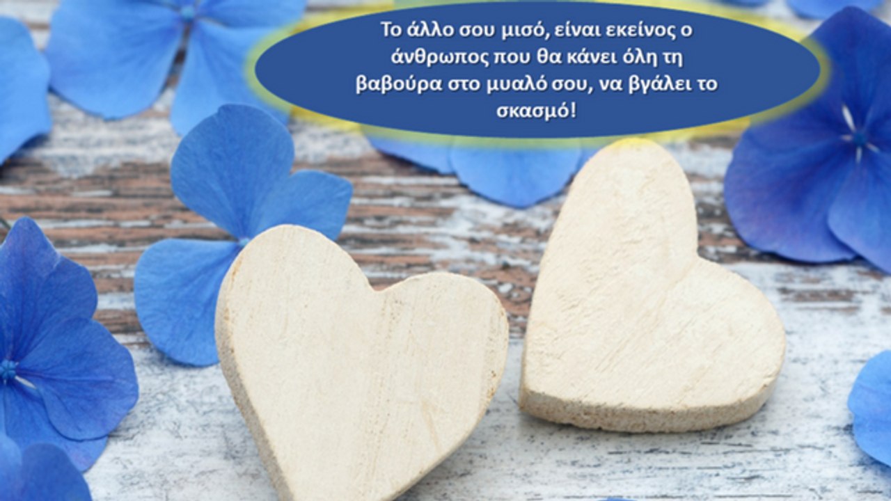 Ερωτικές Προβλέψεις Μαΐου για όλα τα ζώδια