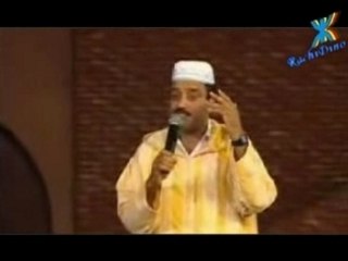 bouchaib abaamrane (1er partie)