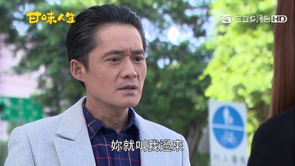 甘味人生439【Part 1】