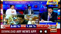 Budget 2018-19 ARY News Transmetion with Anis Shaikh 27th April 2018