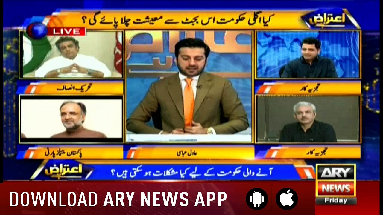 Aiteraz Hai 27th April 2018