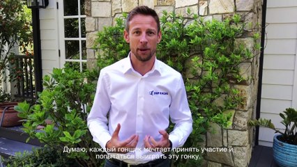 Jenson Button participará en las 24 Horas de Le Mans