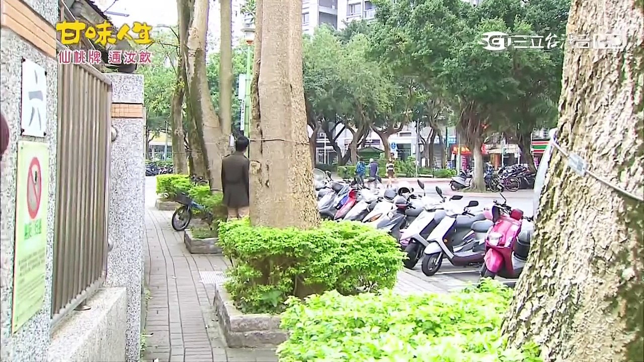甘味人生380【Part 2】