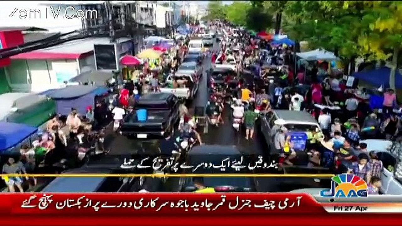 Dunya Jahan On Jaag Tv   – 26th April 2018