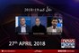 Newsone Special | 27-April-2018 | Rashid Siddiqui | Faisal Hakeem |