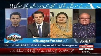 You have Joined Fascist party, you are disappointed us- Imtiaz Alam to Nadeem Afzal Chan