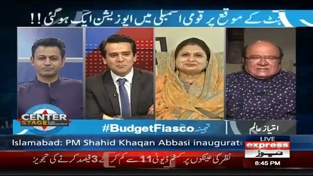 You have Joined Fascist party, you are disappointed us- Imtiaz Alam to Nadeem Afzal Chan