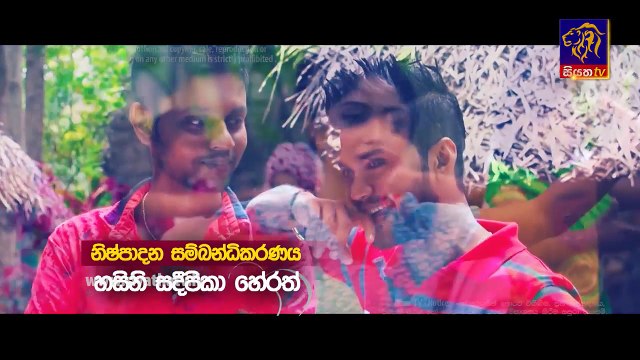 Ape Adare - අපේ ආදරේ Episode 28 | 26 - 04 - 2018 | Siyatha TV