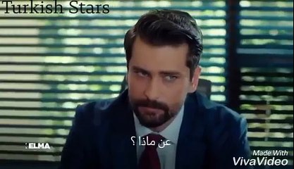 مسلسل التفاحة الممنوعة الحلقة 7 اعلان 1 مترجم للعربية || yasak elma