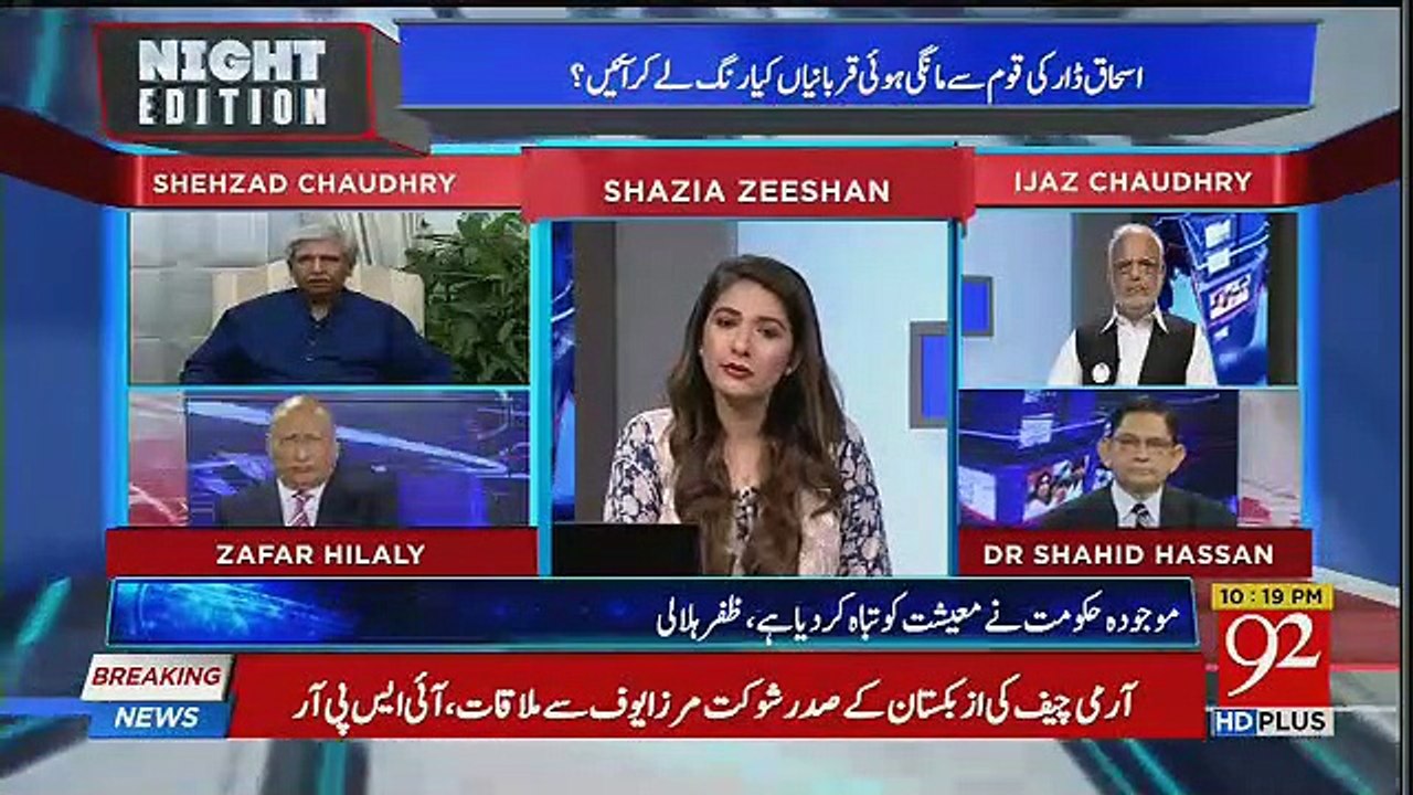 Night Edition - 27th April 2018