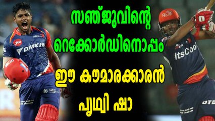 IPL 2018: IPLലെ പുതിയ താരോദയം | Oneindia Malayalam | Oneindia Malayalam