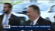 i24NEWS DESK | Pompeo: Trump 