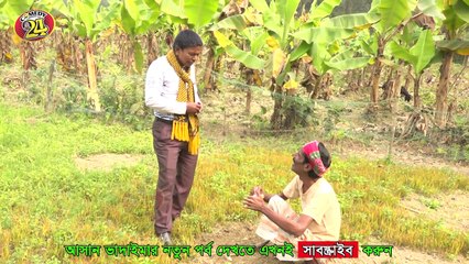 দর্শক চাহিদায় | আবার আইল অরিজিনাল আসান ভাদাইমা | টাউট ভাদাইমা | Taut Vadaima | Comedy 24