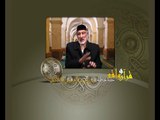 قرآن وواقع -  حلقة خاصة - دين محمد ظاهر على كل الأديان - د- عبد الله سلقيني