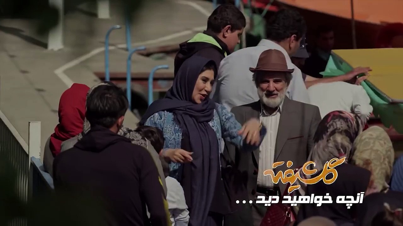 Golshifteh Series Episode 7 - teaser / سریال گلشیفته قسمت هفتم - تیزر