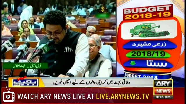 Bulletins 0300 28th April 2018