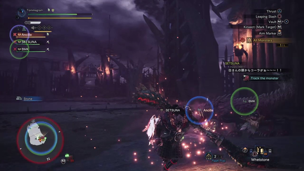 Code: Red - Monster Hunter: World