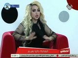 داليا نعيم صارفة ٣٦مليون على جسمها،؟؟والمذيع طلب منها الوقوف 