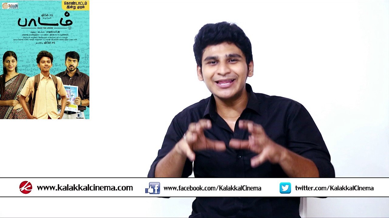 Paadam Movie Review