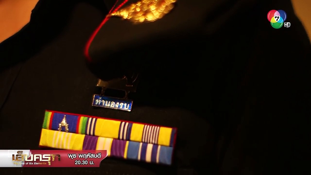 ตอกย้ำความสนุก เล็บครุฑ EP.1 คนหน้าเหมือน ชีพ vs คมน์