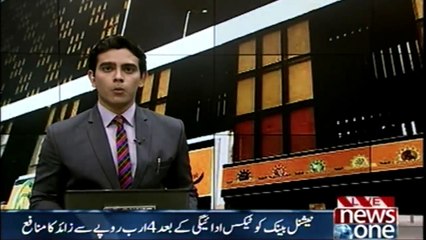 The profit of more than Rs 4 billion after the payment of tax to the National Bank